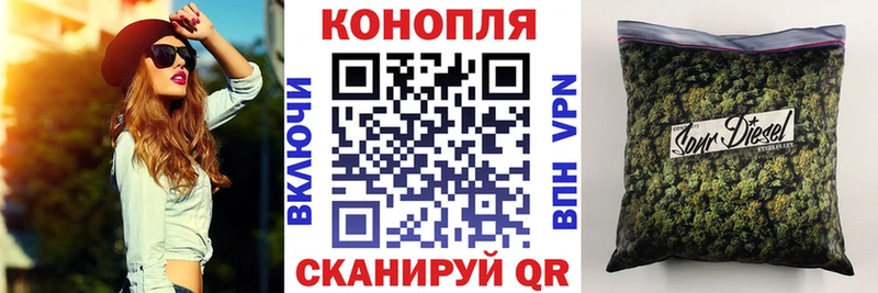 Где купить наркоту Ейск МАРИХУАНА  A-PVP  ГАШИШ  Меф мяу мяу 