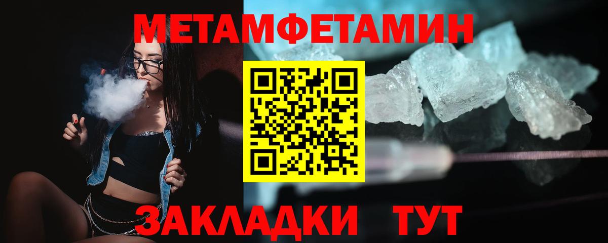 Ейск  АМФЕТАМИН 98%  Вход с VPN 