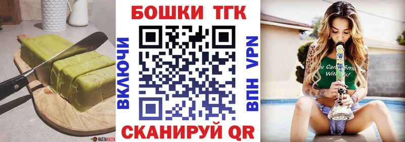 OMG маркетплейс  Ейск  Canna-Cookies конопля  хочу  