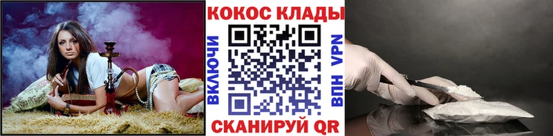 Cocaine Fish Scale  Ейск 