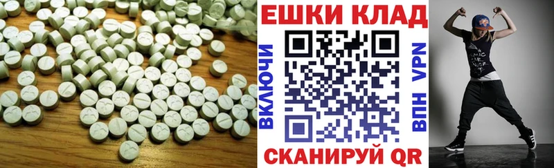 как найти   Ейск  Ecstasy VHQ 