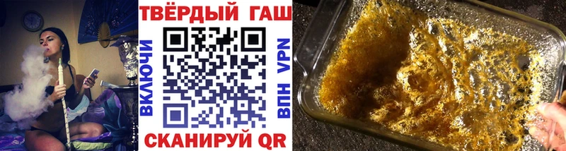 ГАШ hashish  Ейск 