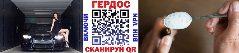 kraken зеркало  Ейск  Героин гречка 