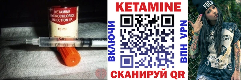 Кетамин VHQ  где можно купить   Ейск 