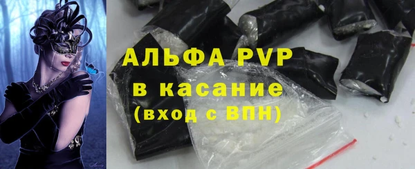 прущие крисы Дмитровск