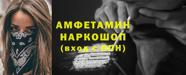 кокаин премиум Дмитров