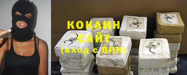 кокаин премиум Дмитров