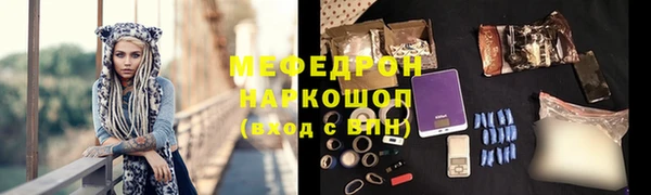 дмт Гусь-Хрустальный