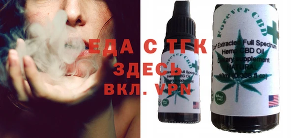 прущие крисы Дмитровск