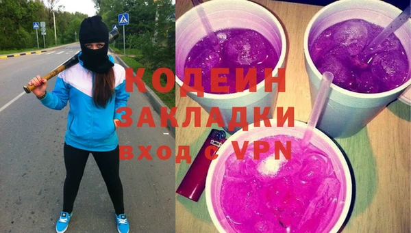кокаин премиум Дмитров