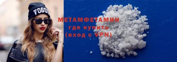 прущие крисы Дмитровск