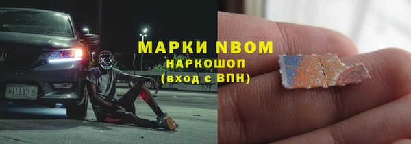 MDMA Premium VHQ Кулебаки