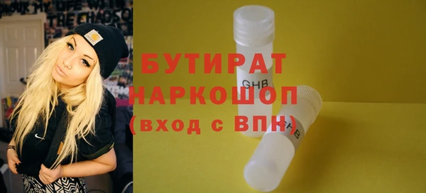 кокаин премиум Дмитров