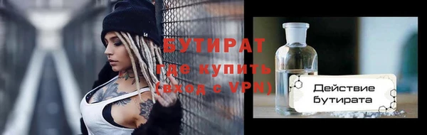 прущие крисы Краснослободск