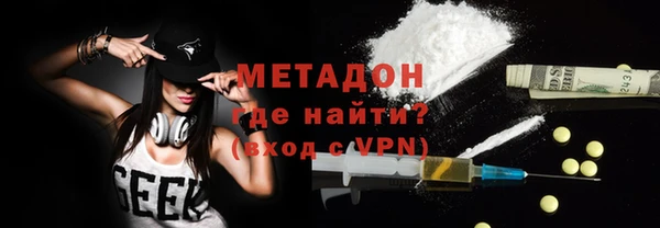 кокаин премиум Дмитров