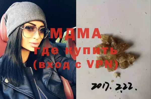 наркотики Гусиноозёрск