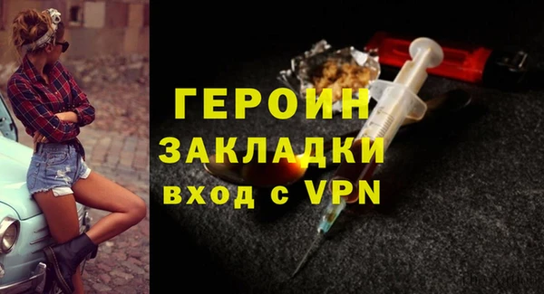 кокаин премиум Дмитров