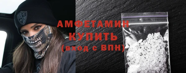 кокаин премиум Дмитров