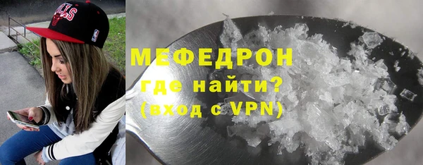 прущие крисы Дмитровск