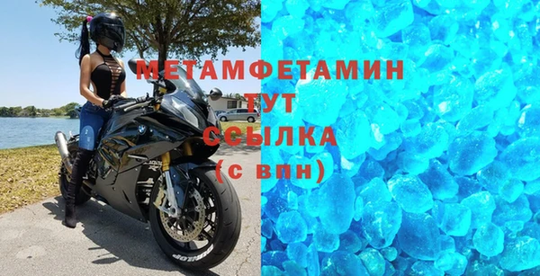 прущие крисы Дмитровск