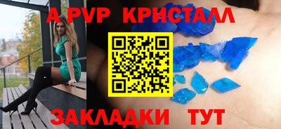винт Кулебаки