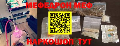 тгк Кунгур