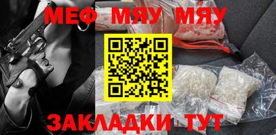 тгк Кунгур