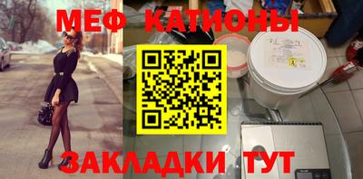 тгк Кунгур