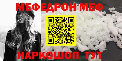 тгк Кунгур
