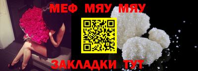 тгк Кунгур