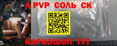 тгк Кунгур