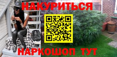 мяу мяу кристалл Кумертау