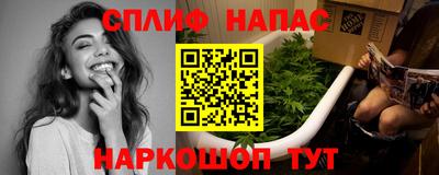 мяу мяу кристалл Кумертау