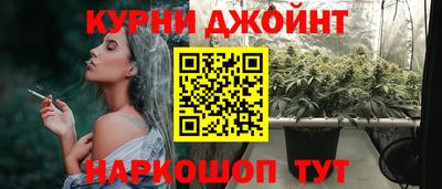 мяу мяу кристалл Кумертау