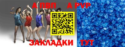 винт Кулебаки