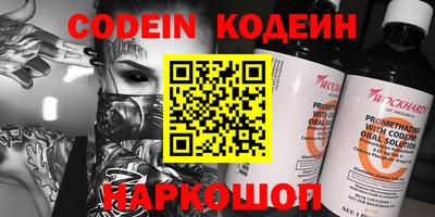тгк Кунгур
