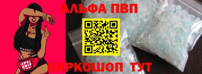 мяу мяу кристалл Кумертау