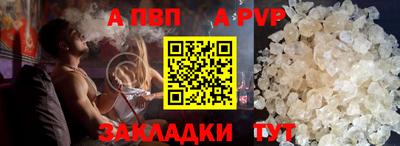 мяу мяу кристалл Кумертау