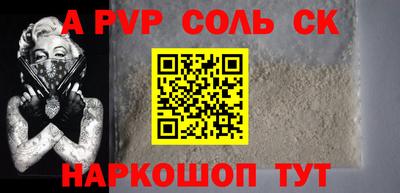 мяу мяу кристалл Кумертау