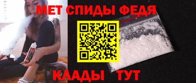 мяу мяу кристалл Кумертау