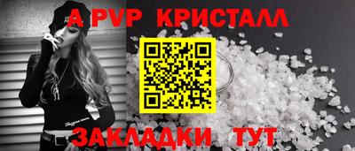 винт Кулебаки