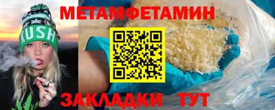 винт Кулебаки