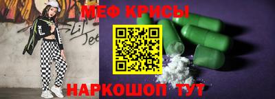 тгк Кунгур