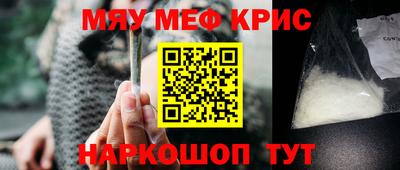 тгк Кунгур