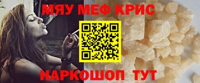 тгк Кунгур