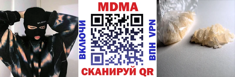 продажа наркотиков  Ейск  MDMA Molly 