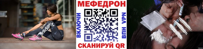 Мефедрон 4 MMC  Ейск 