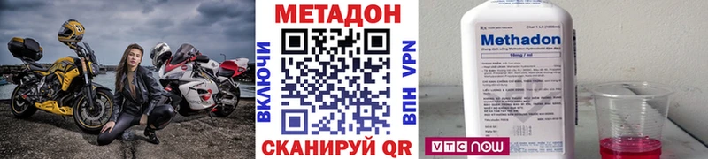 МЕТАДОН мёд  Ейск 