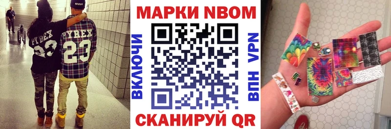 купить  цена  Ейск  mega сайт  Наркотические марки 1500мкг 