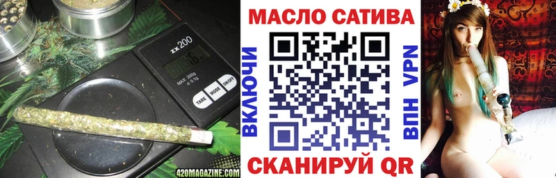 Дистиллят ТГК Wax  OMG ссылка  Ейск 